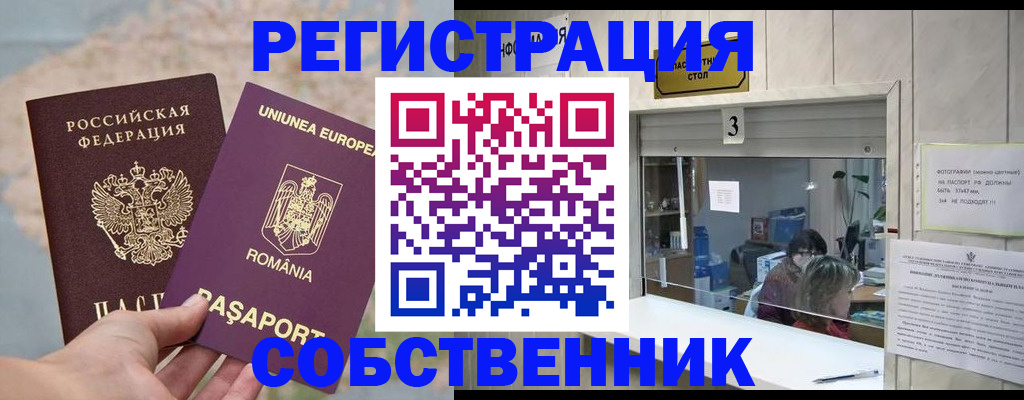 регистрация для школы в Астрахани