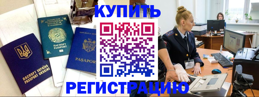 найти адрес прописки в Астрахани